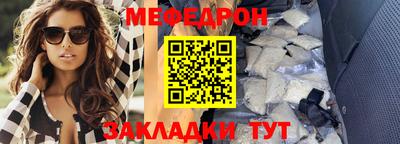 а пвп мука Волжский