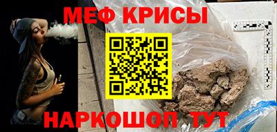 а пвп мука Волжский