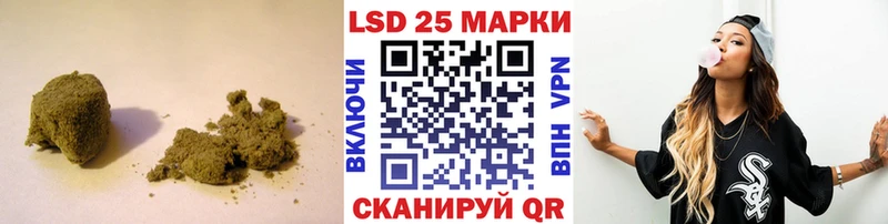 LSD-25 экстази кислота  купить наркотики цена  Кувандык 