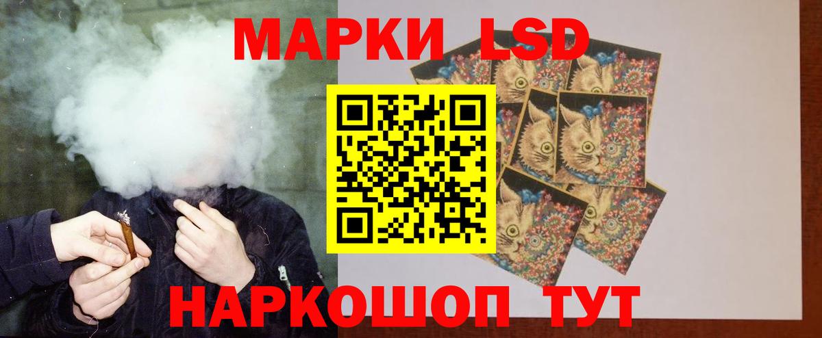 Лсд 25 экстази ecstasy  ЛСД экстази  Кувандык  Вход с VPN 
