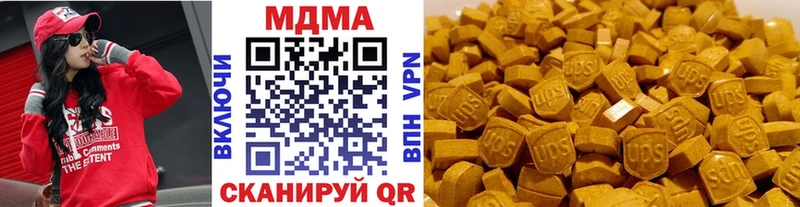 МДМА VHQ  Кувандык 