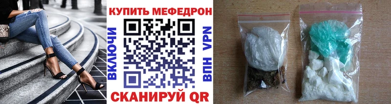 купить наркотики сайты  Кувандык  Мефедрон mephedrone 