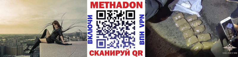 darknet телеграм мега tor Кувандык Метадон мёд