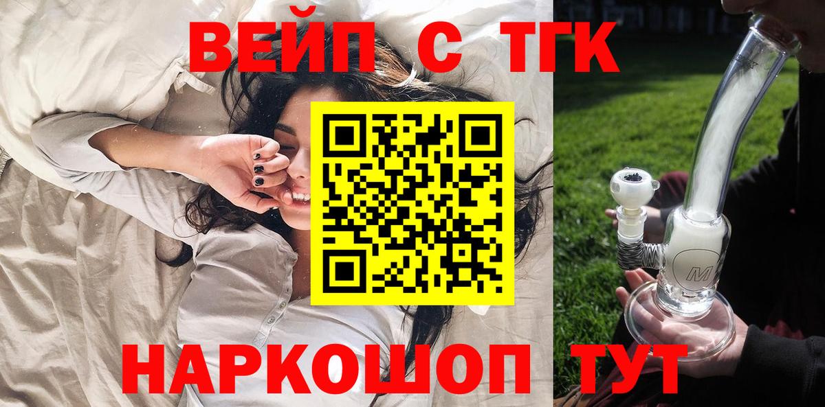 Дистиллят ТГК концентрат Кувандык