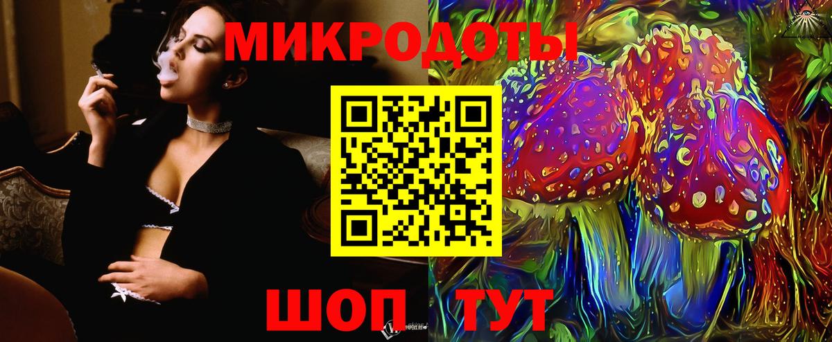 Псилоцибиновые грибы Psilocybine cubensis  Вход с VPN  Кувандык 