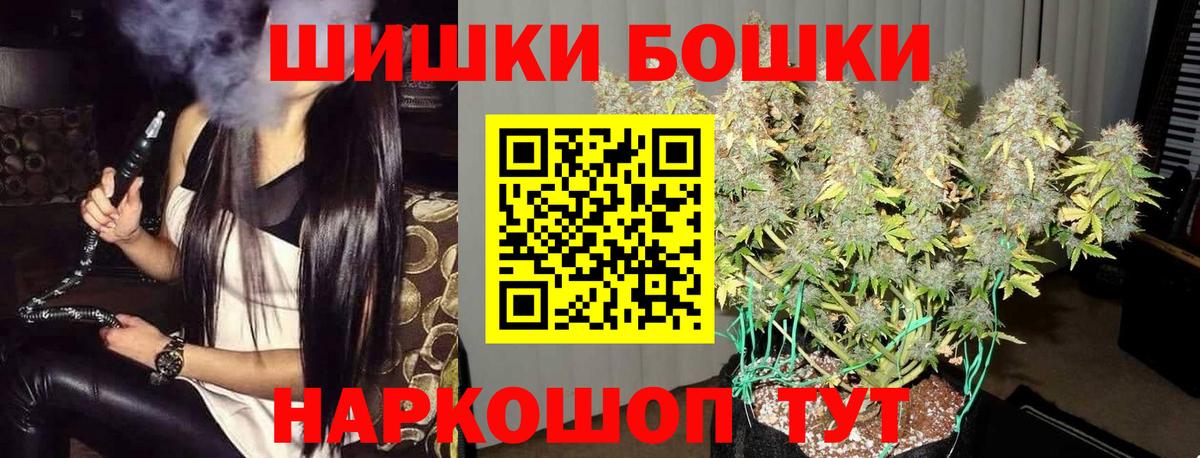 Шишки марихуана планчик Кувандык