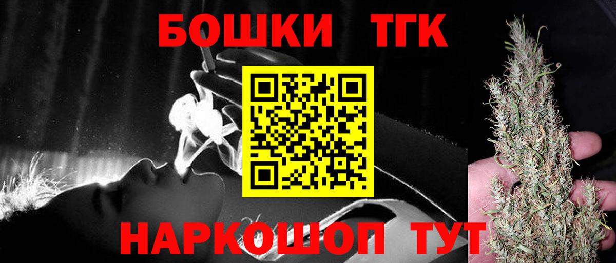 Канабис марихуана  Вход с VPN  Марихуана THC 21%  Кувандык  Марихуана конопля 