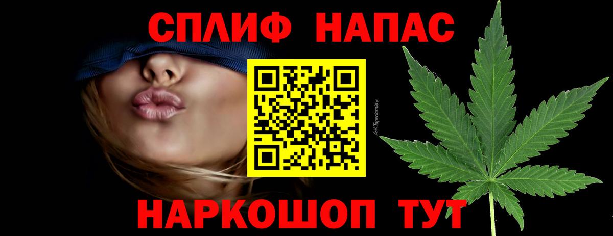 Меф мяу мяу Кувандык